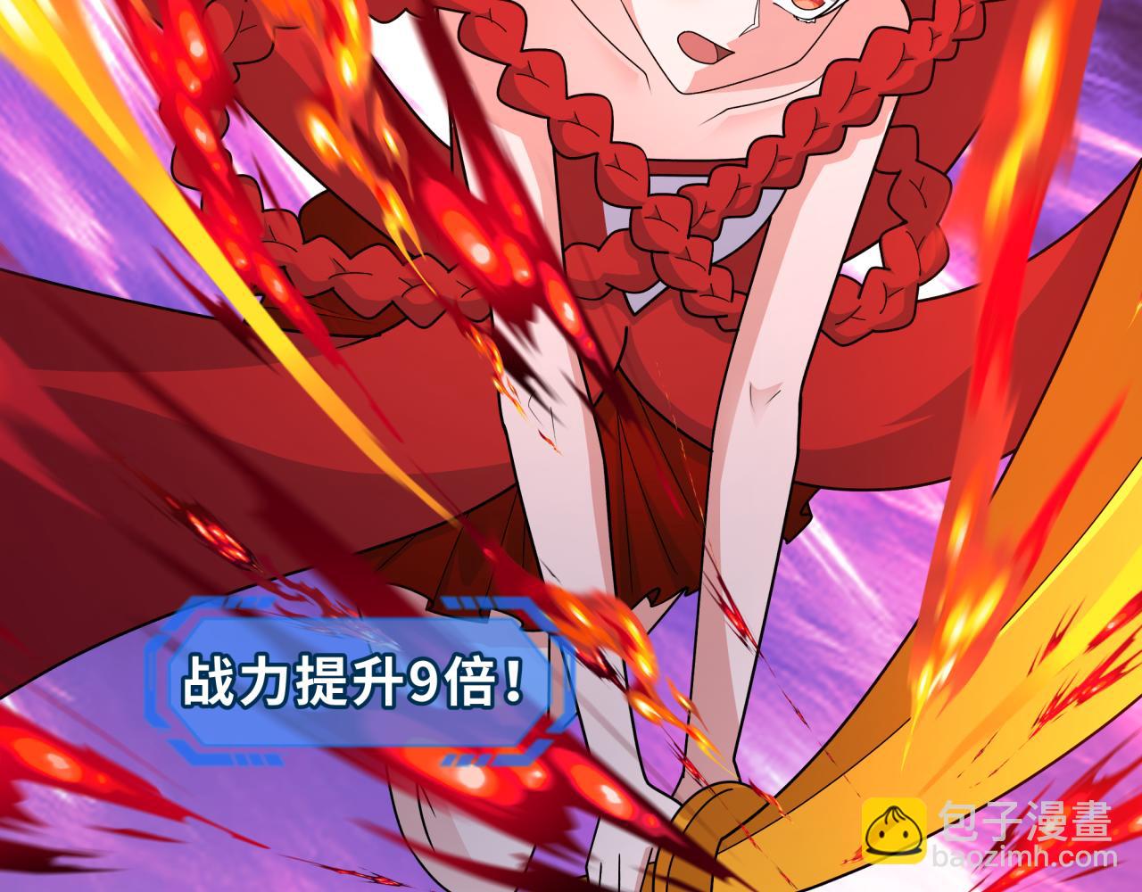 🍛全球诡异时代 第263话 魔蝎大帝！ 第29页