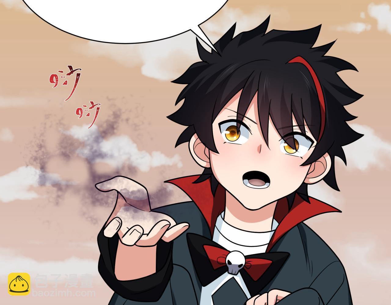 🍛全球诡异时代 第263话 魔蝎大帝！ 第48页