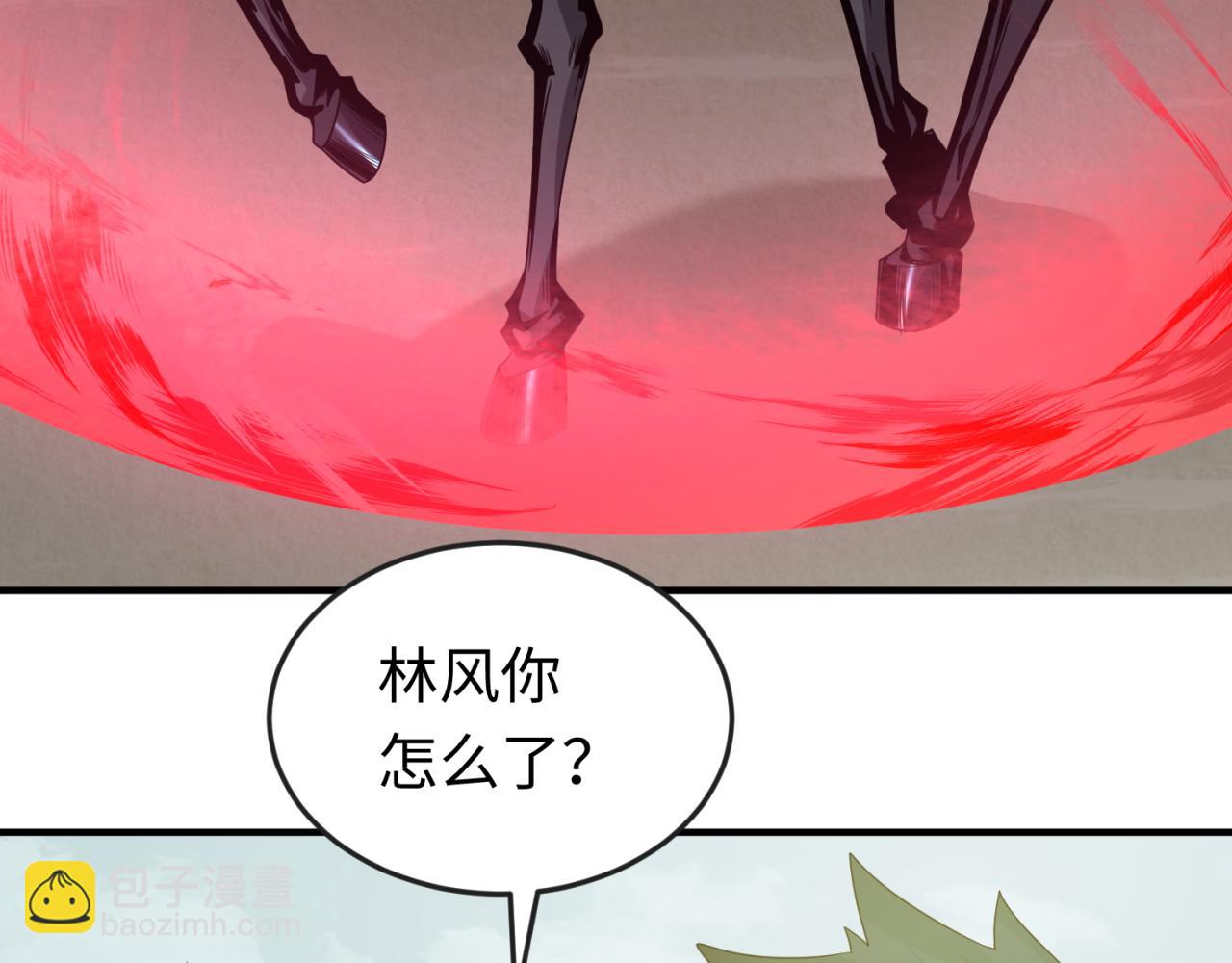 🍛全球诡异时代 第42话 地煞的伏击 第14页