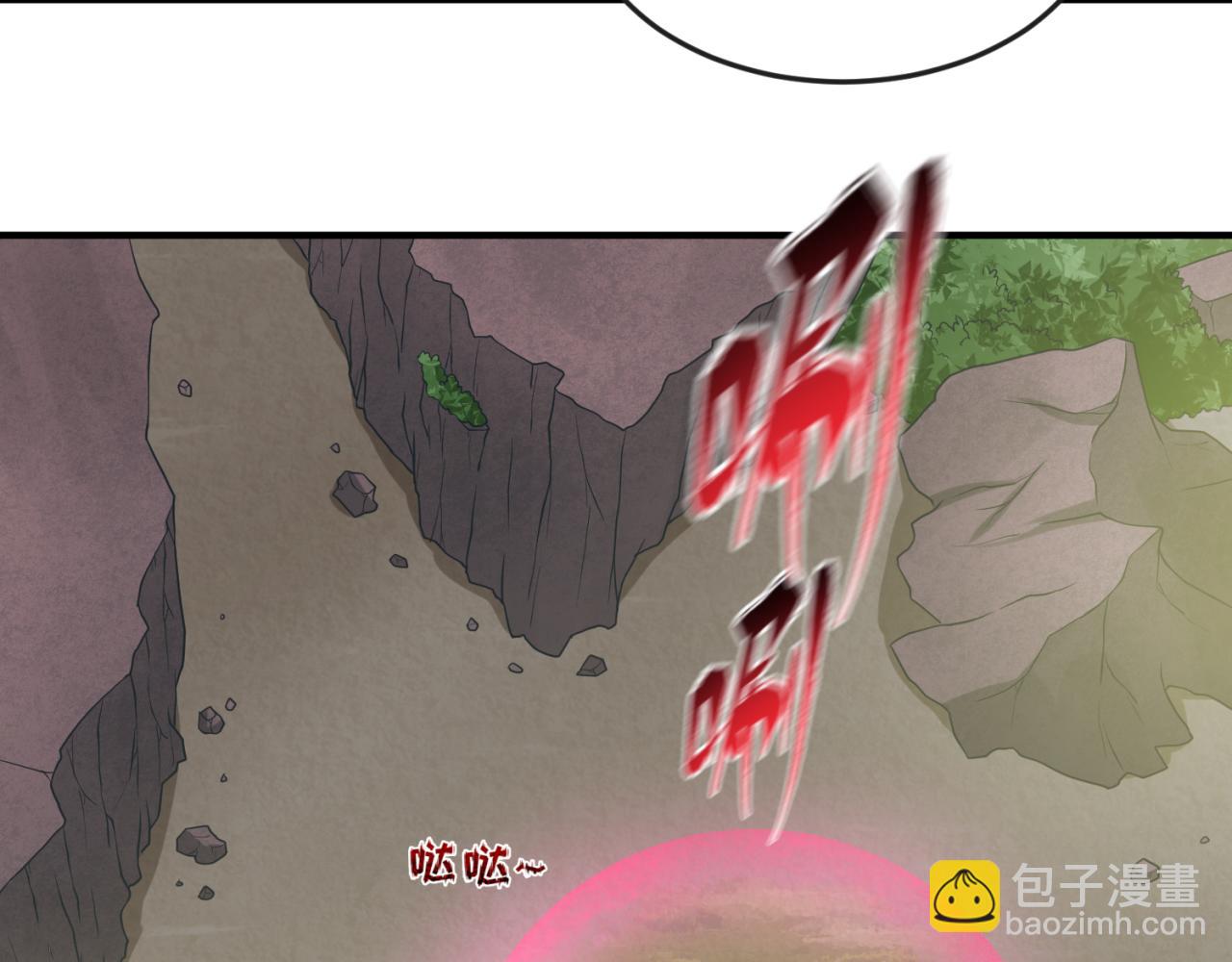 🍛全球诡异时代 第42话 地煞的伏击 第24页