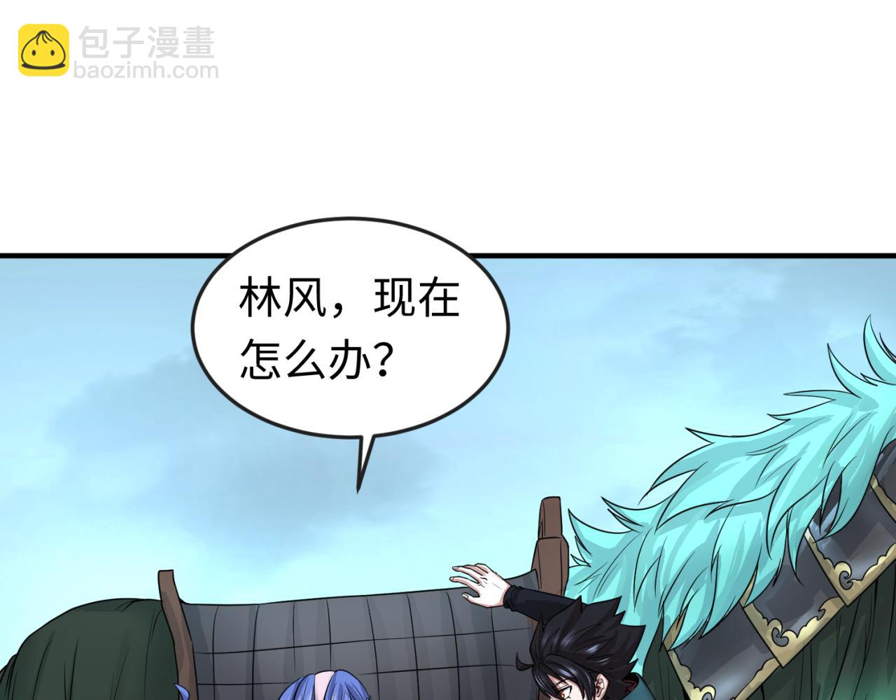 🍛全球诡异时代 第42话 地煞的伏击 第29页