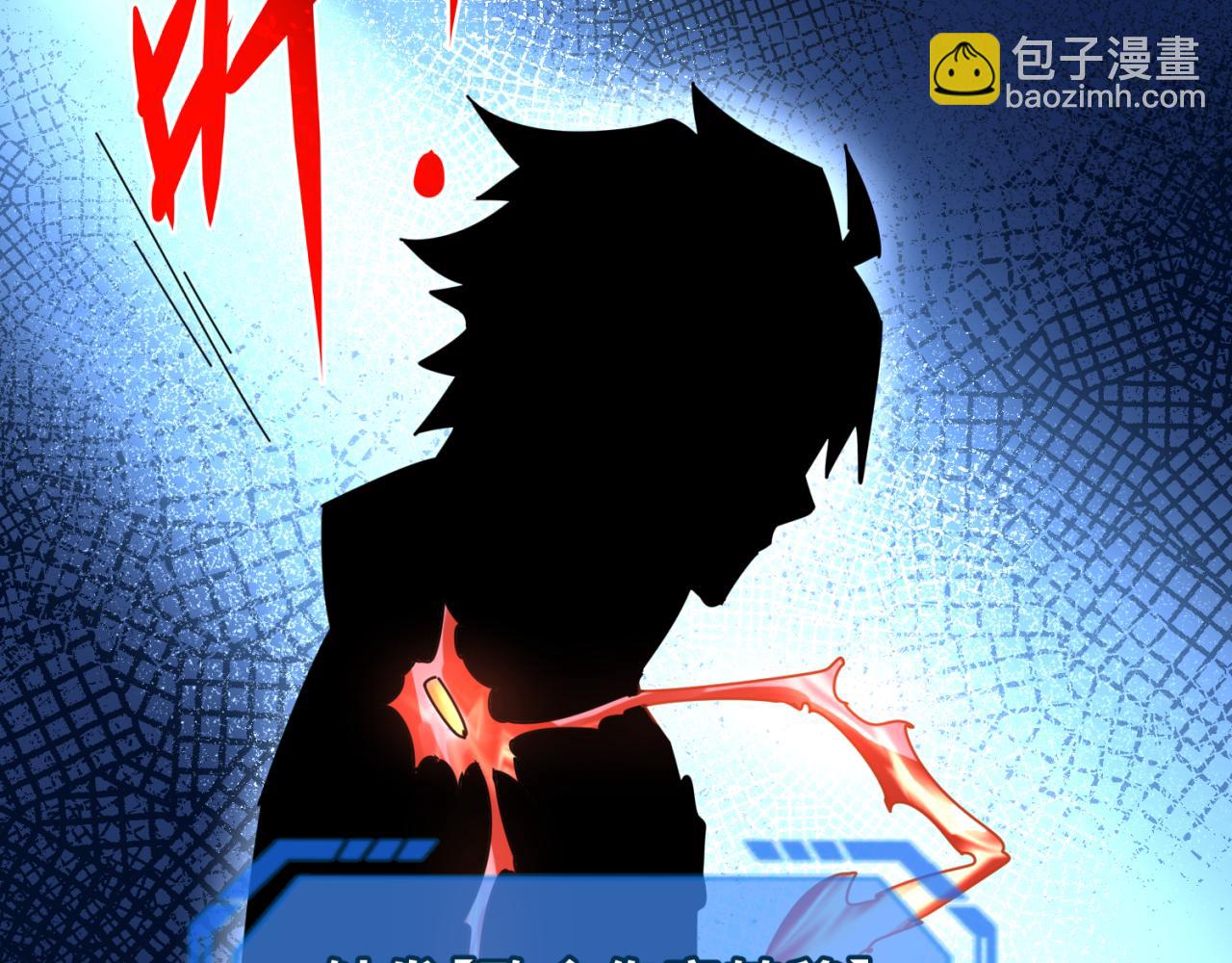 🍛全球诡异时代 第42话 地煞的伏击 第8页