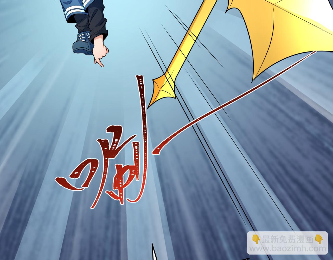 🍛全球诡异时代 第265话 斯芬克斯！ 第16页