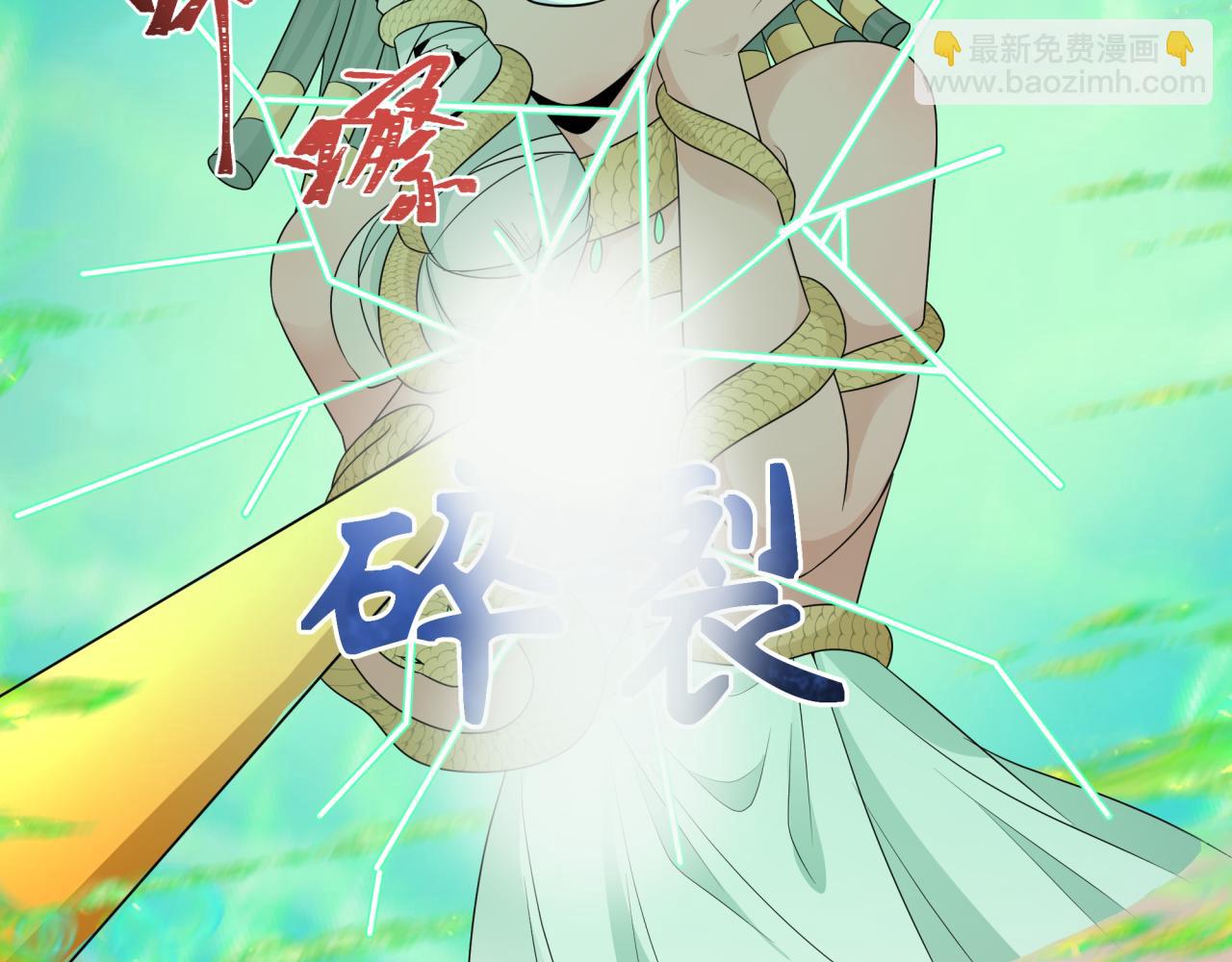 🍛全球诡异时代 第265话 斯芬克斯！ 第19页