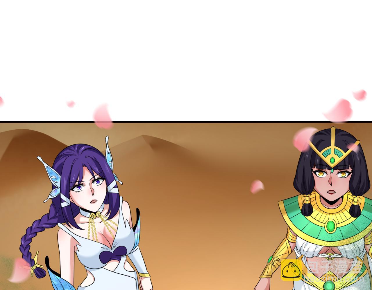 🍛全球诡异时代 第265话 斯芬克斯！ 第31页