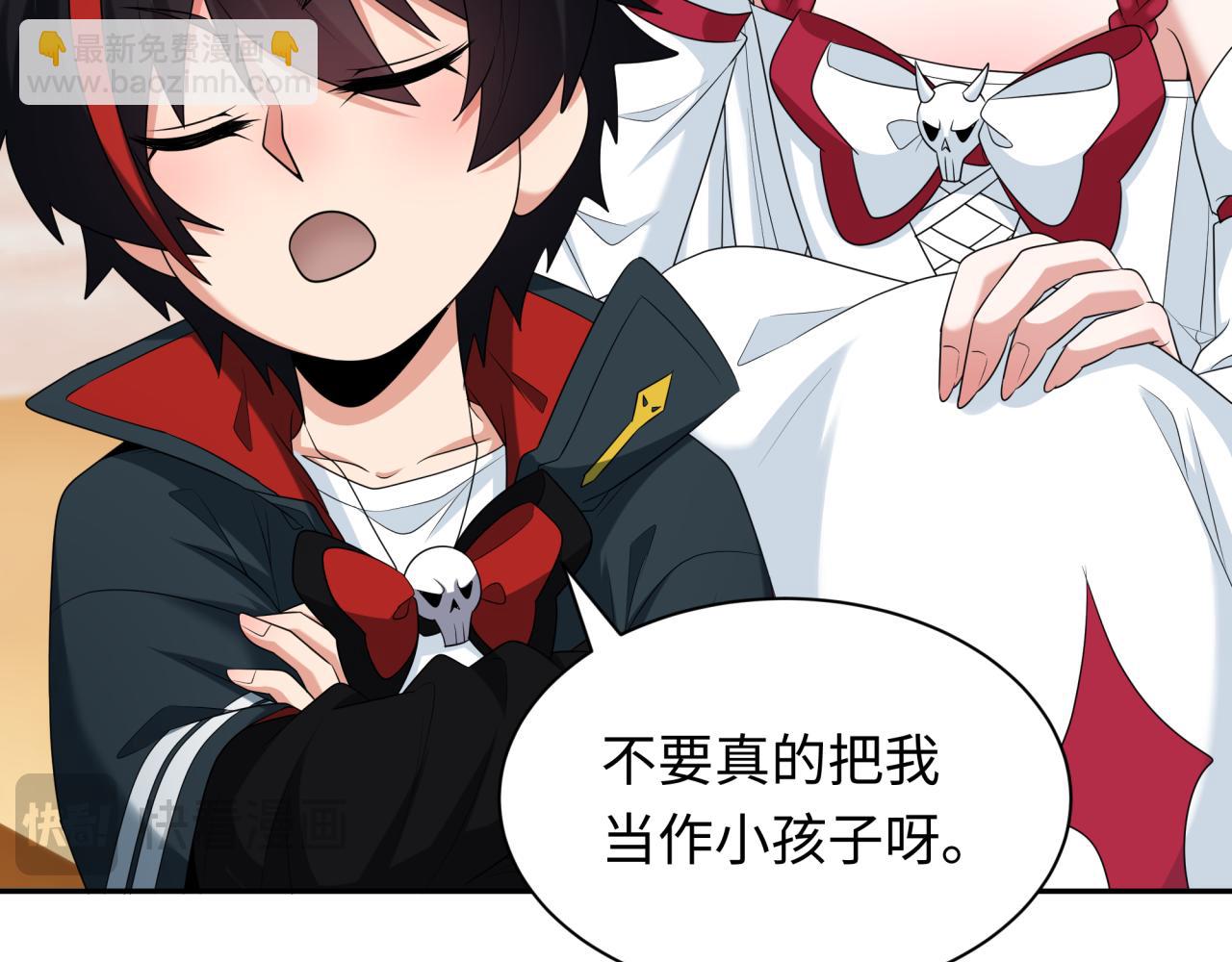 🍛全球诡异时代 第265话 斯芬克斯！ 第35页