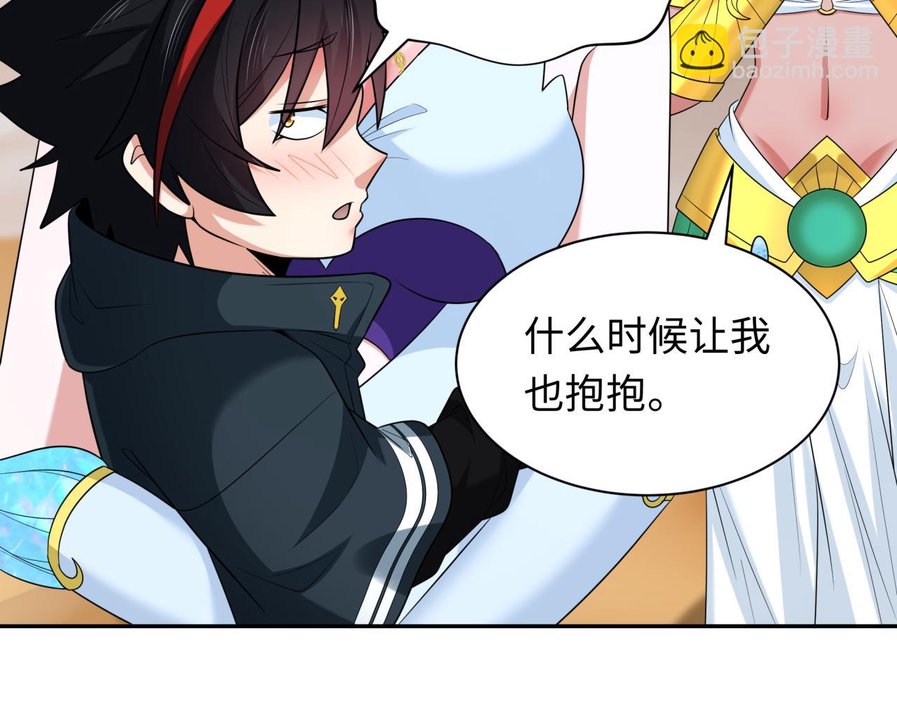 🍛全球诡异时代 第265话 斯芬克斯！ 第43页