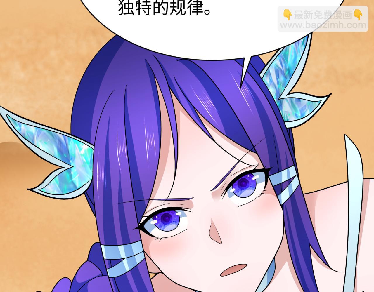 🍛全球诡异时代 第265话 斯芬克斯！ 第49页