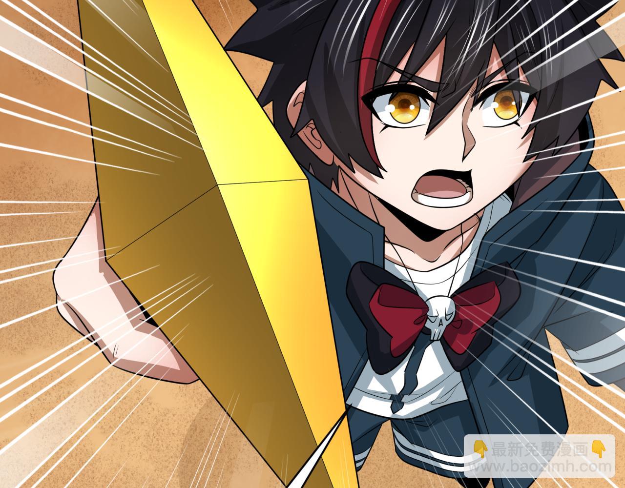 🍛全球诡异时代 第265话 斯芬克斯！ 第8页
