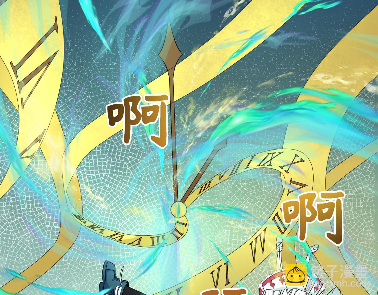 🍛全球诡异时代 第267话 穿越数千年的意识！ 第19页