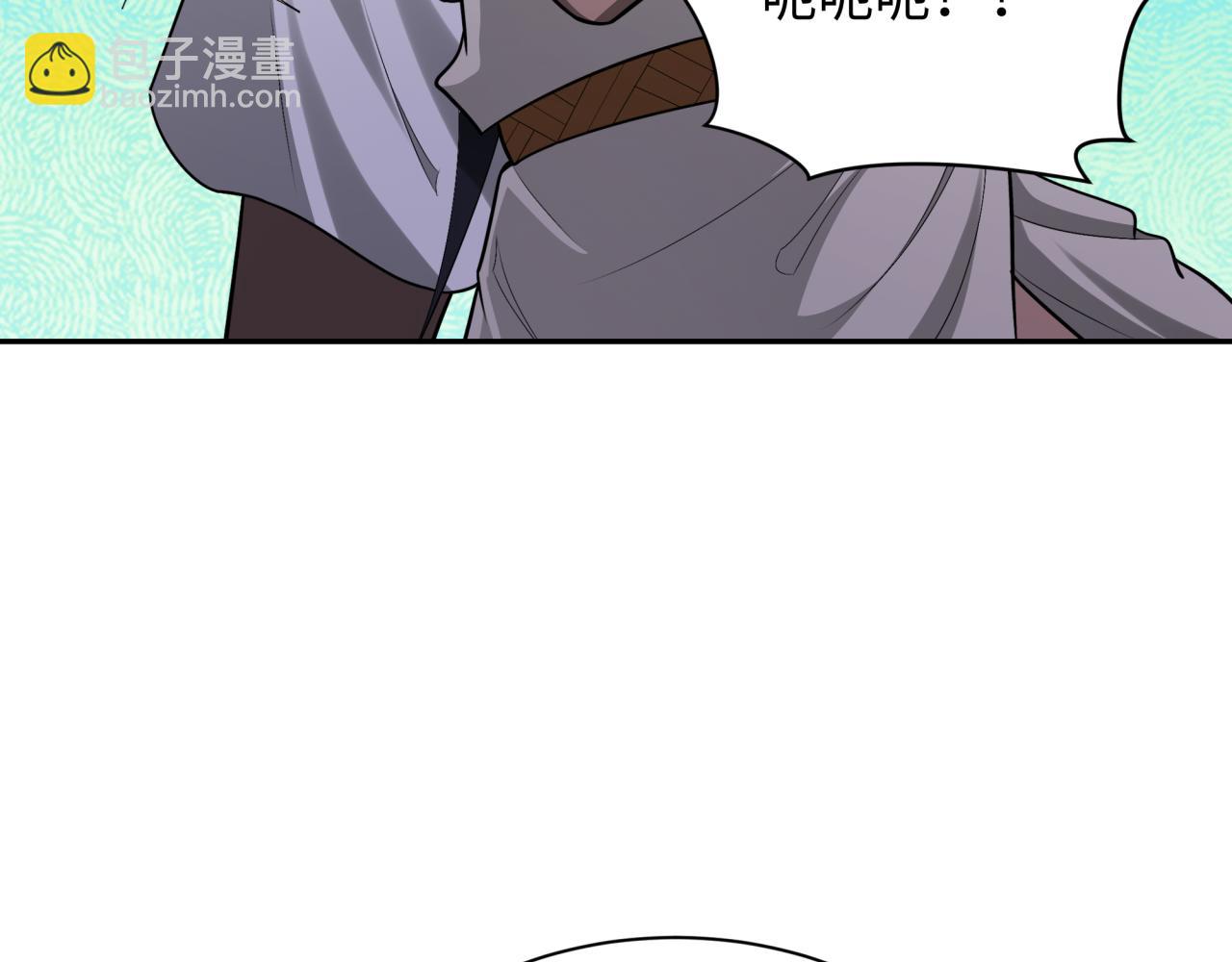 🍛全球诡异时代 第267话 穿越数千年的意识！ 第27页