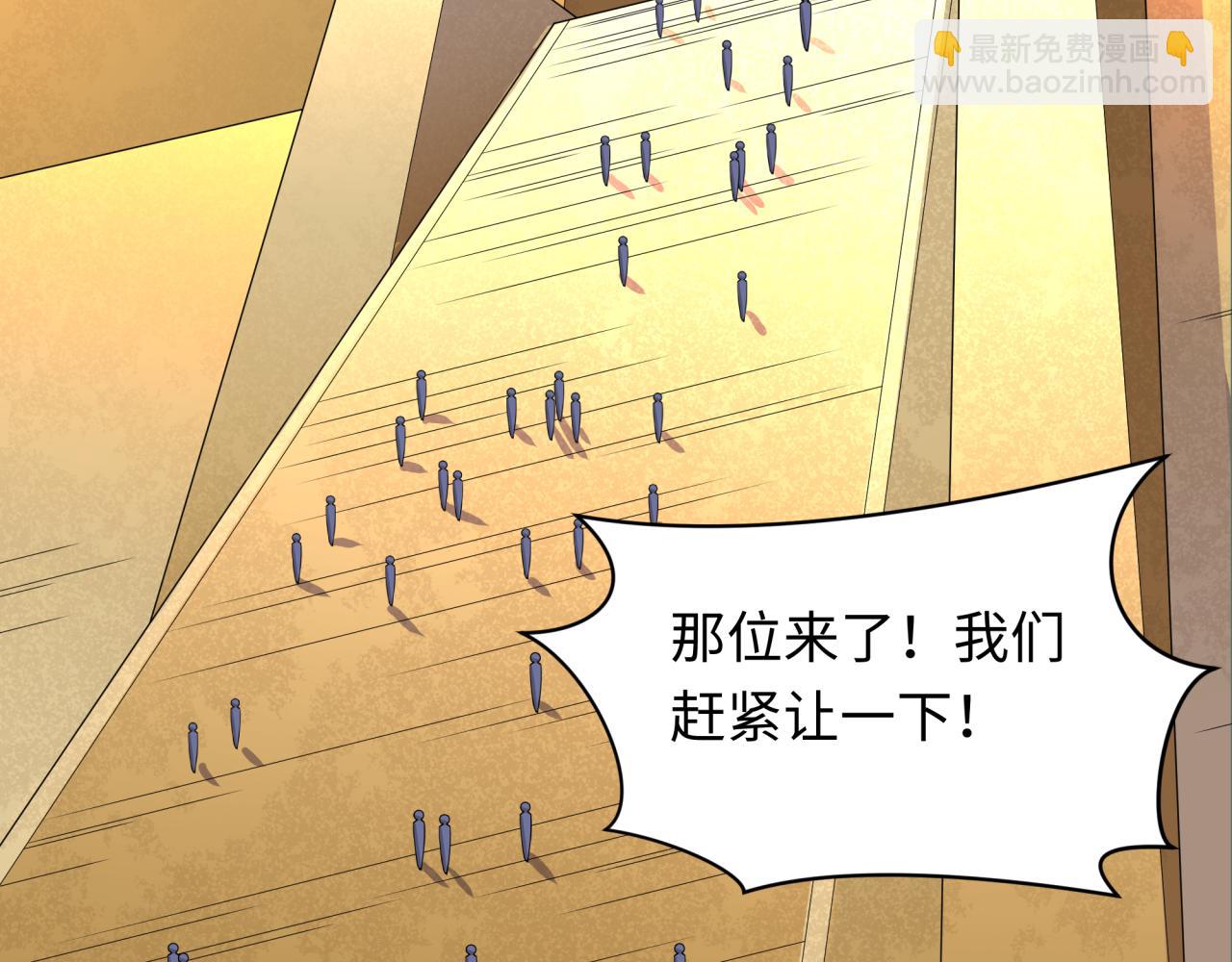 🍛全球诡异时代 第269话 入学古埃及！ 第18页