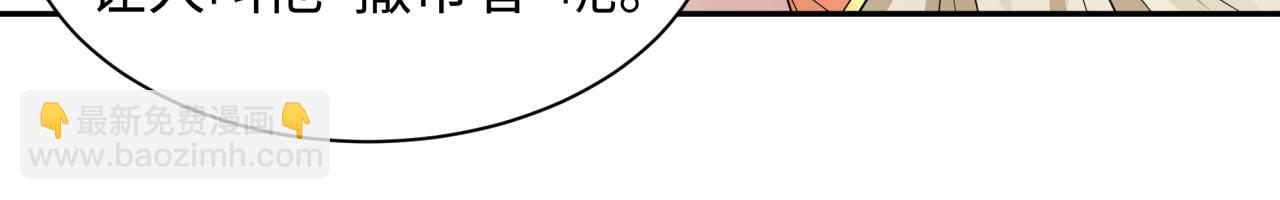 🍛全球诡异时代 第269话 入学古埃及！ 第24页