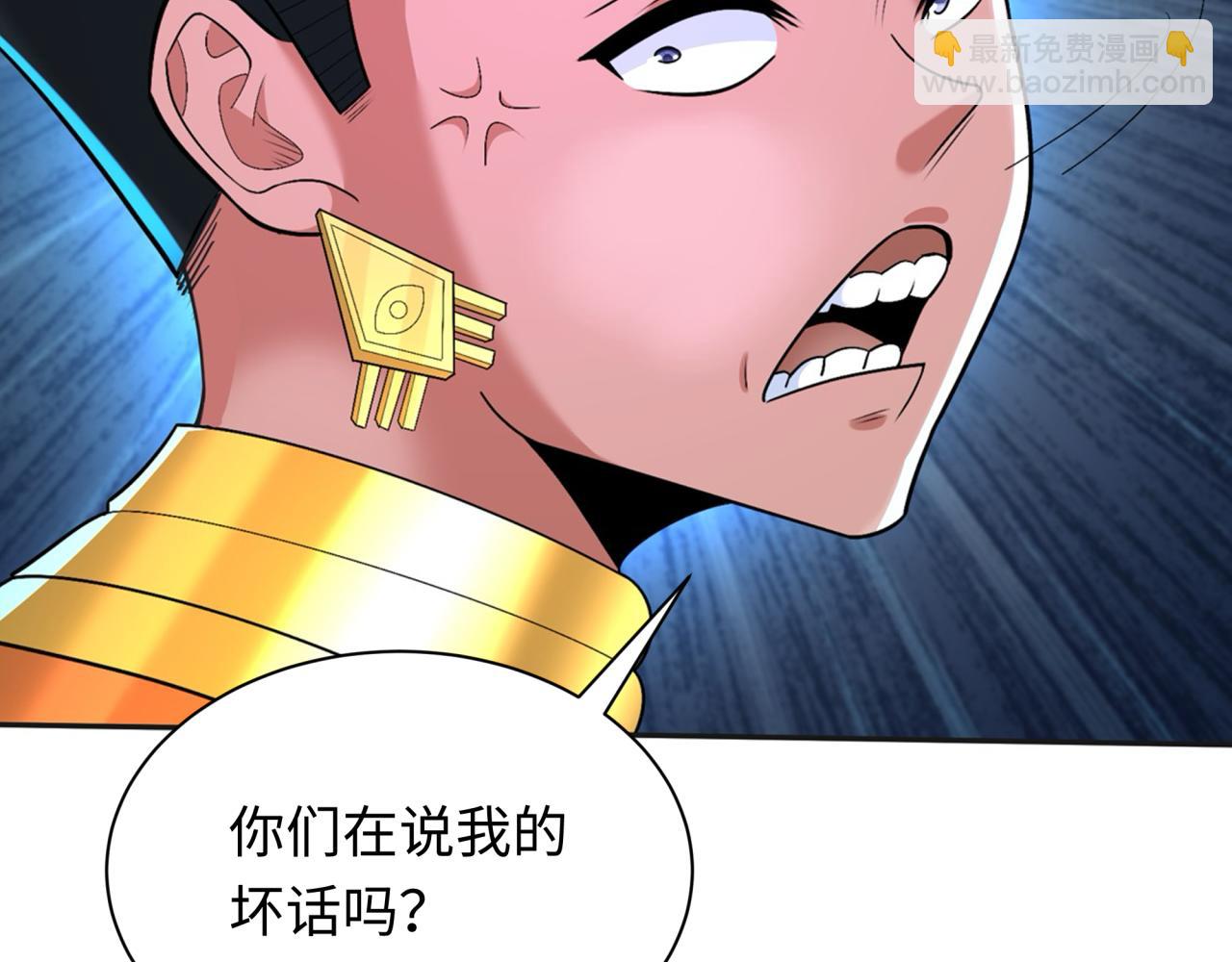 🍛全球诡异时代 第269话 入学古埃及！ 第26页