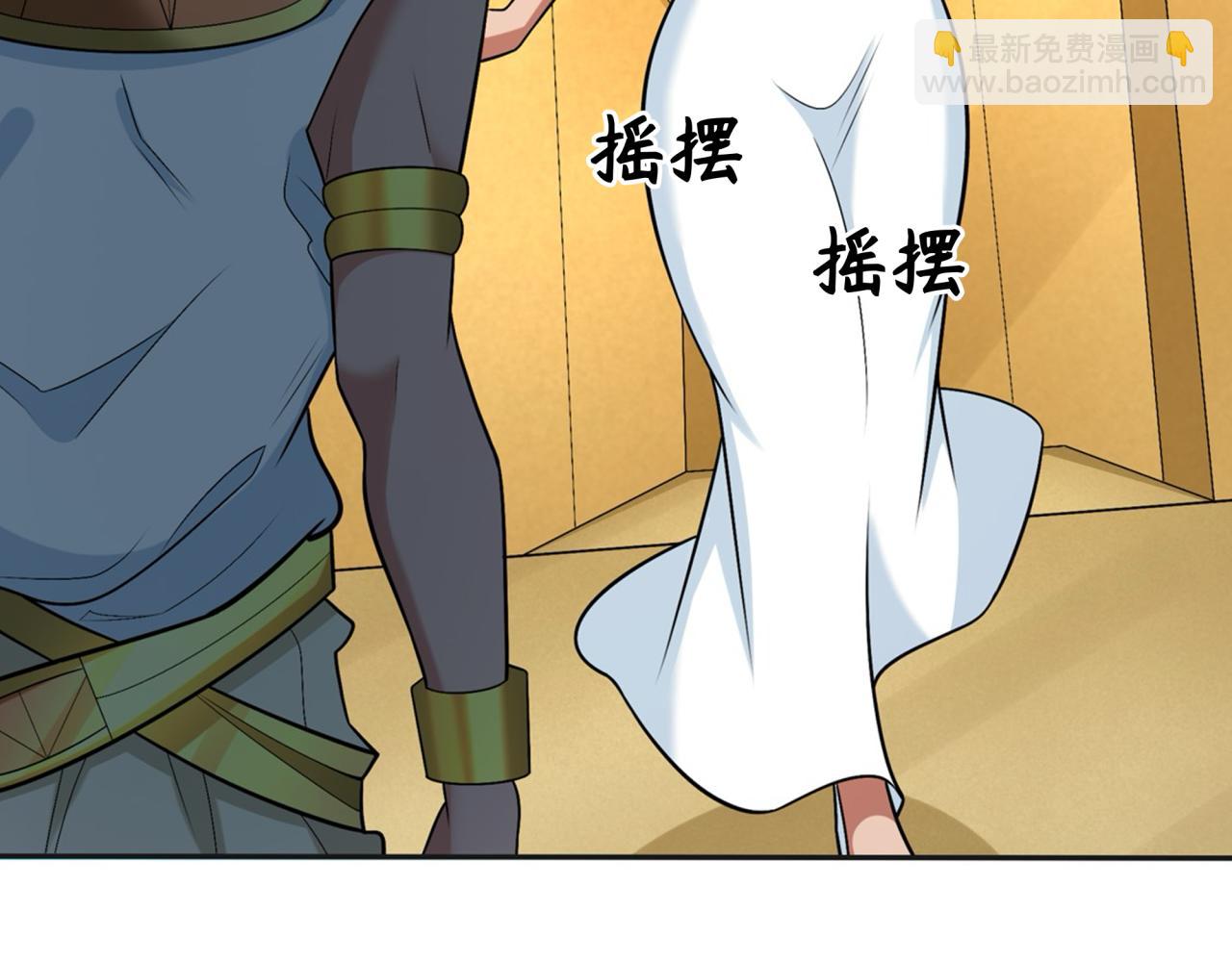 🍛全球诡异时代 第269话 入学古埃及！ 第31页