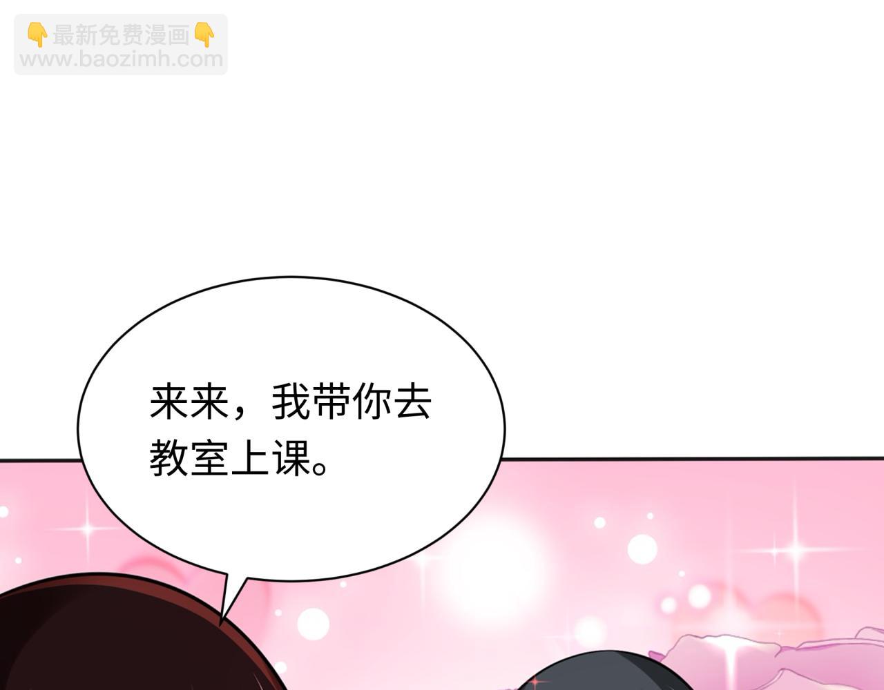 🍛全球诡异时代 第269话 入学古埃及！ 第32页
