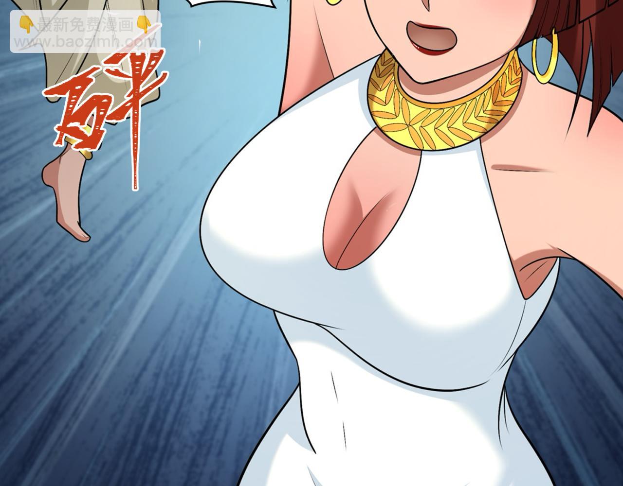 🍛全球诡异时代 第269话 入学古埃及！ 第36页