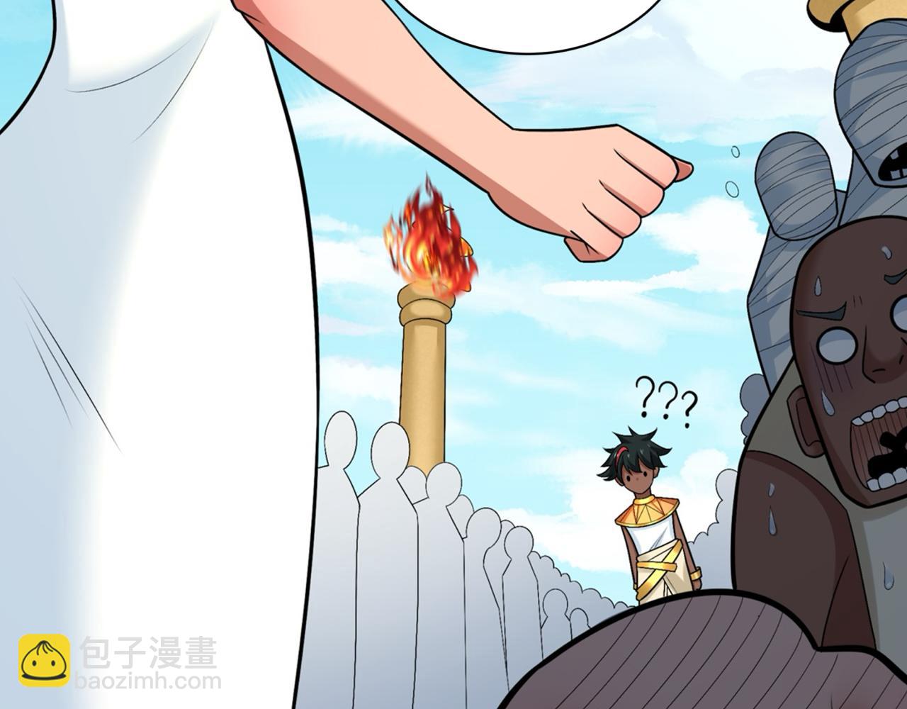 🍛全球诡异时代 第269话 入学古埃及！ 第39页