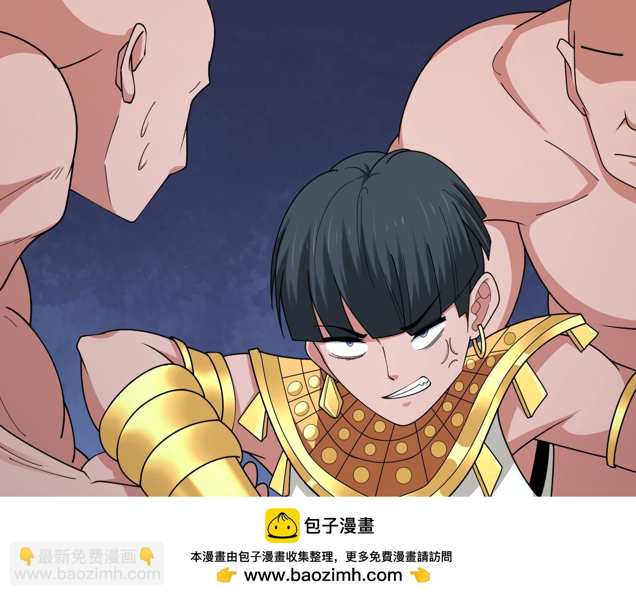 🍛全球诡异时代 第269话 入学古埃及！ 第50页