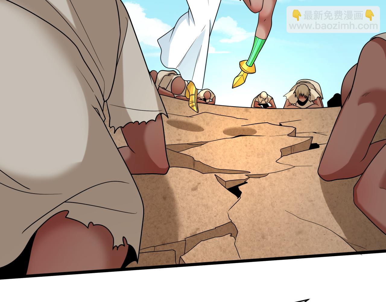 🍛全球诡异时代 第271话 降临！ 第21页