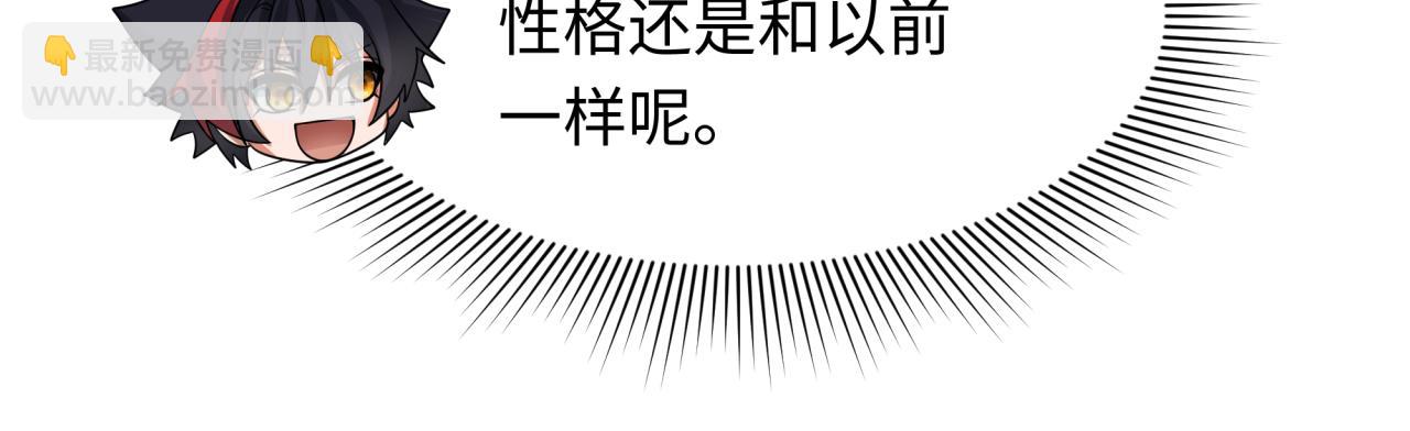 🍛全球诡异时代 第271话 降临！ 第24页
