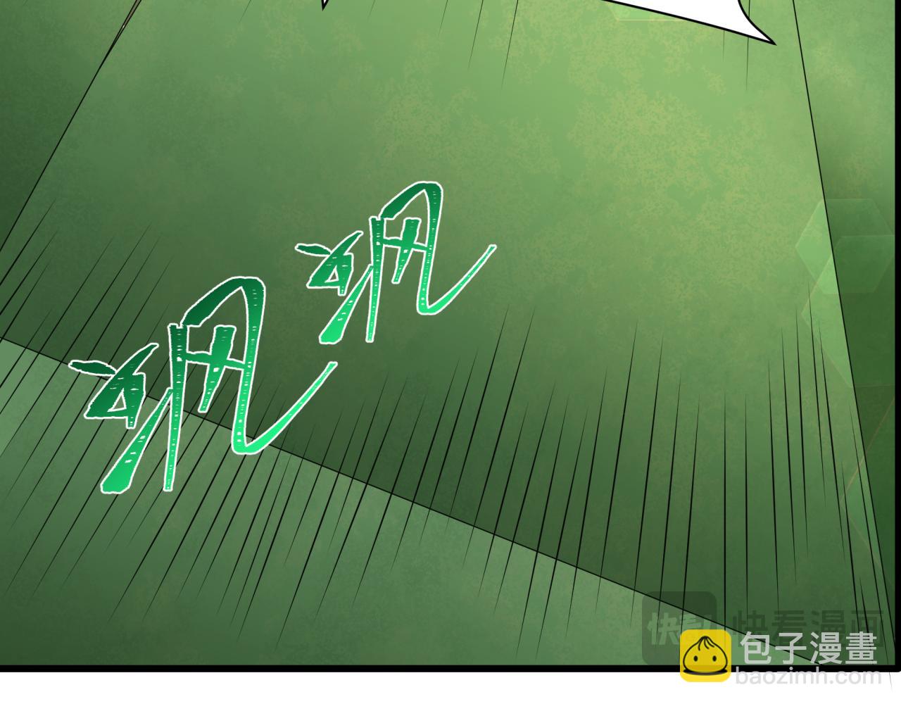 🍛全球诡异时代 第271话 降临！ 第31页