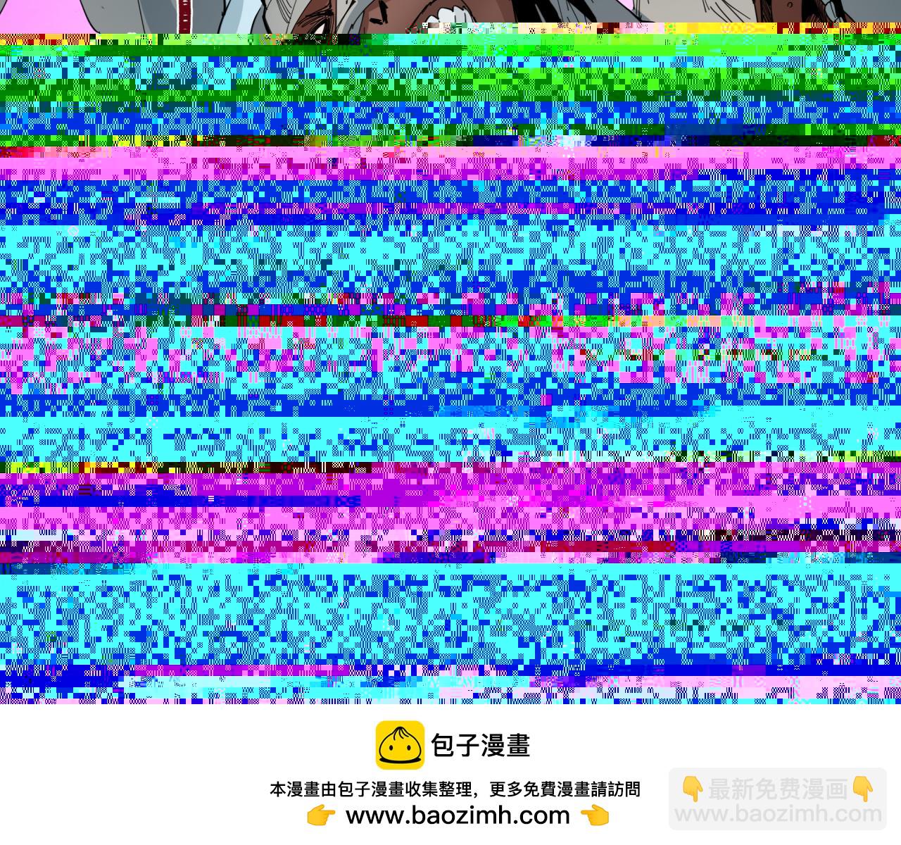 🍛全球诡异时代 第271话 降临！ 第50页