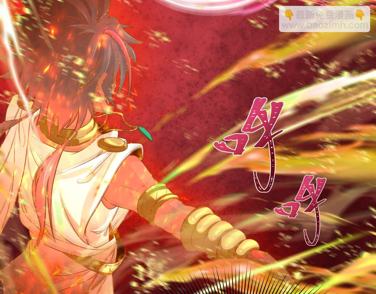 🍛全球诡异时代 第273话 莫顿的计划！ 第13页