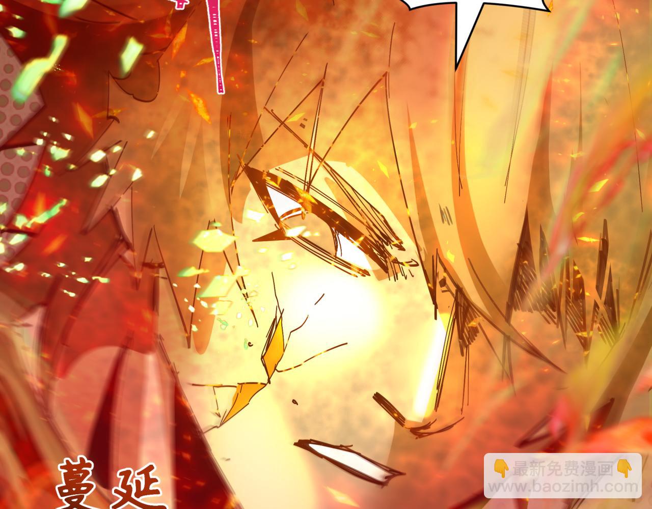 🍛全球诡异时代 第273话 莫顿的计划！ 第19页