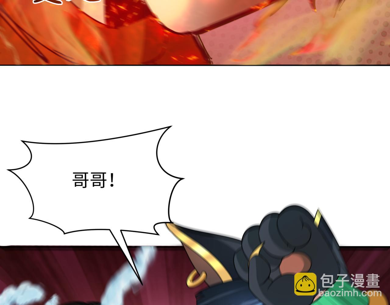 🍛全球诡异时代 第273话 莫顿的计划！ 第20页