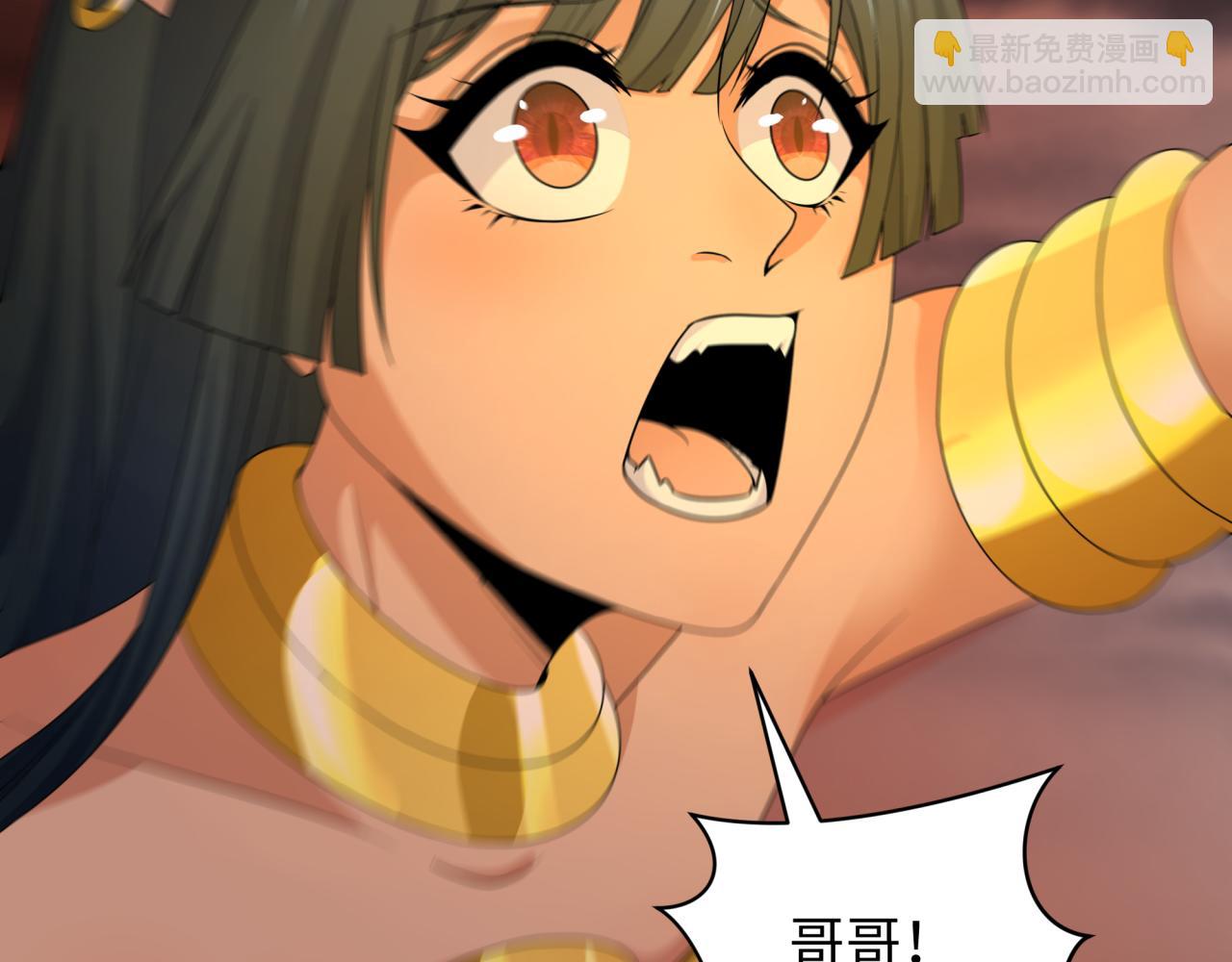 🍛全球诡异时代 第273话 莫顿的计划！ 第39页