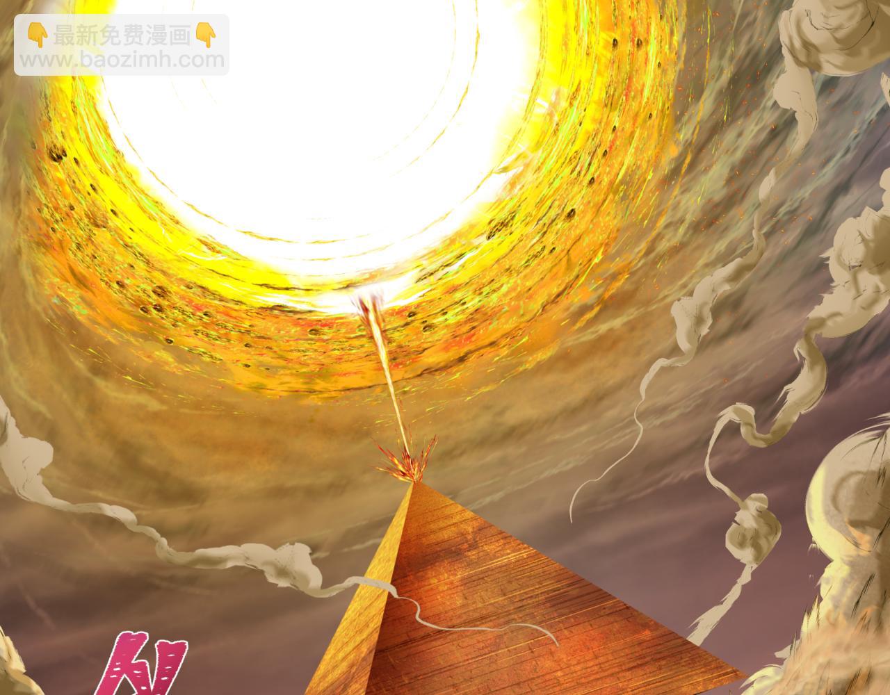 🍛全球诡异时代 第273话 莫顿的计划！ 第9页