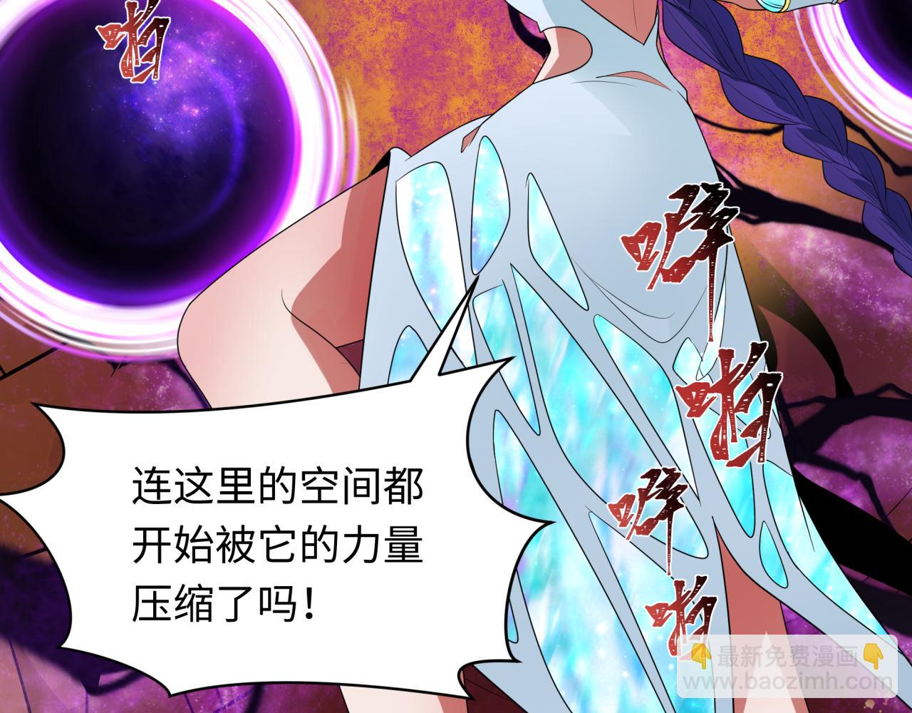 🍛全球诡异时代 第275话 消散吧！千年的怨恨！ 第13页