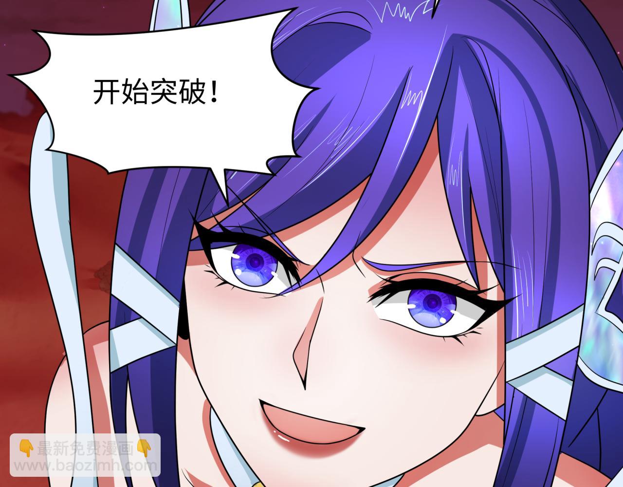 🍛全球诡异时代 第275话 消散吧！千年的怨恨！ 第15页