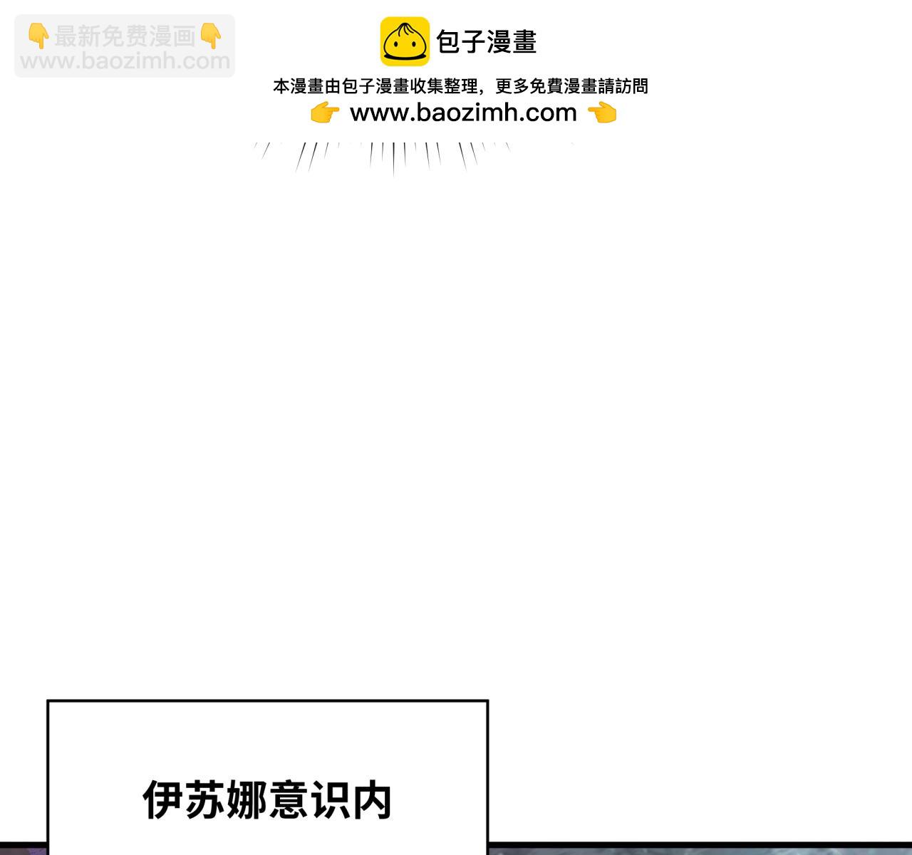 🍛全球诡异时代 第275话 消散吧！千年的怨恨！ 第17页