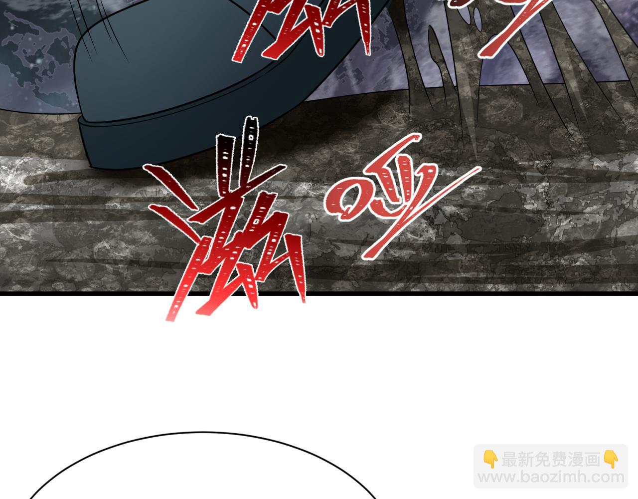 🍛全球诡异时代 第275话 消散吧！千年的怨恨！ 第19页