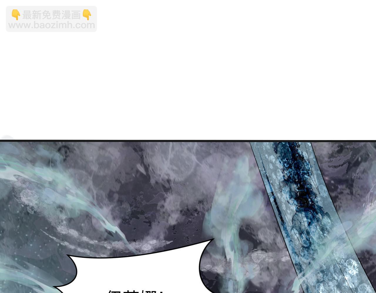 🍛全球诡异时代 第275话 消散吧！千年的怨恨！ 第26页