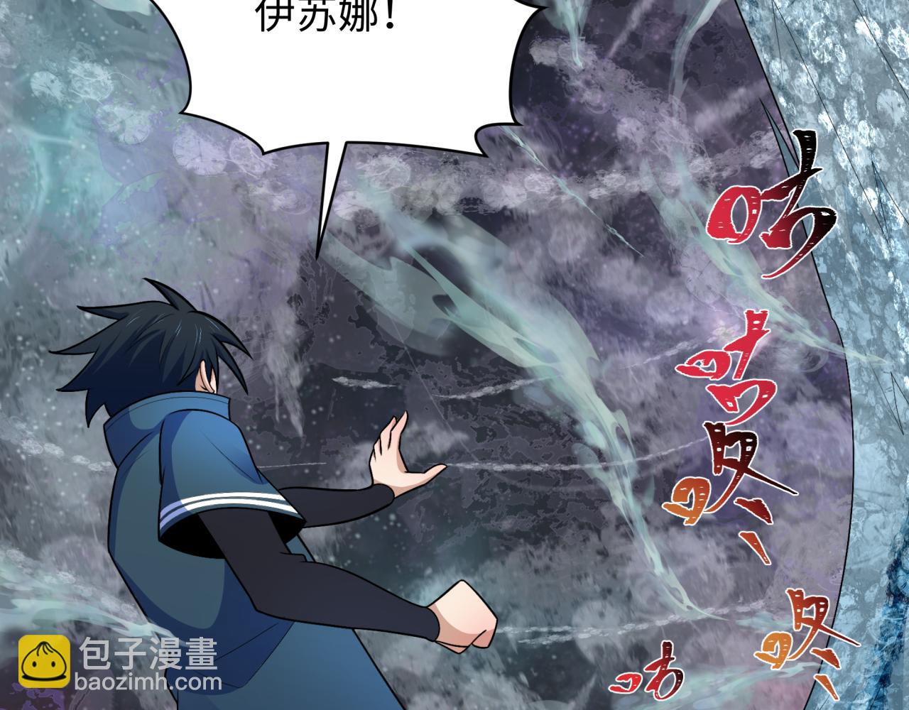 🍛全球诡异时代 第275话 消散吧！千年的怨恨！ 第27页