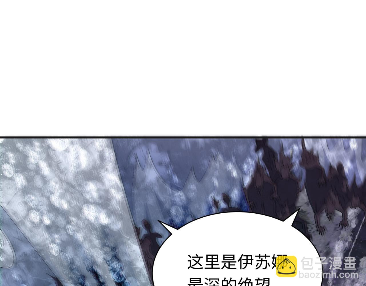 🍛全球诡异时代 第275话 消散吧！千年的怨恨！ 第37页