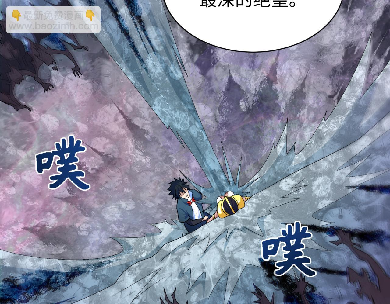🍛全球诡异时代 第275话 消散吧！千年的怨恨！ 第38页