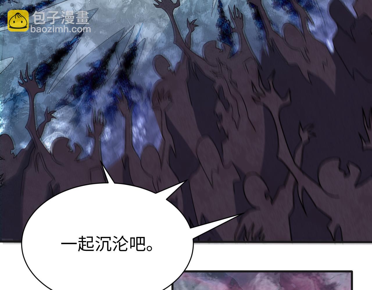 🍛全球诡异时代 第275话 消散吧！千年的怨恨！ 第39页