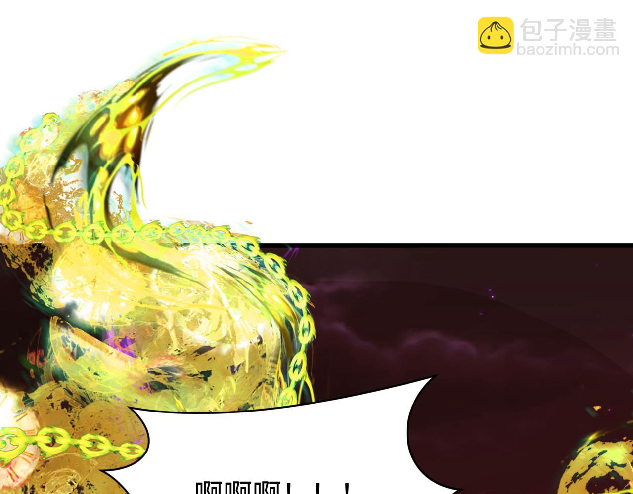 🍛全球诡异时代 第275话 消散吧！千年的怨恨！ 第46页