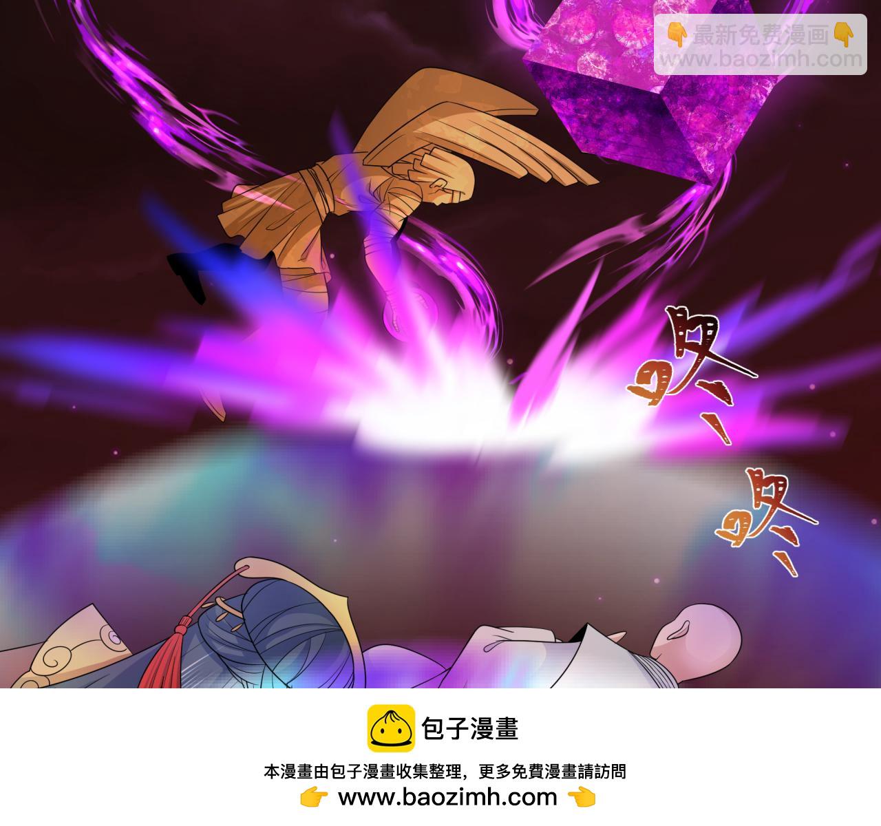 🍛全球诡异时代 第275话 消散吧！千年的怨恨！ 第50页