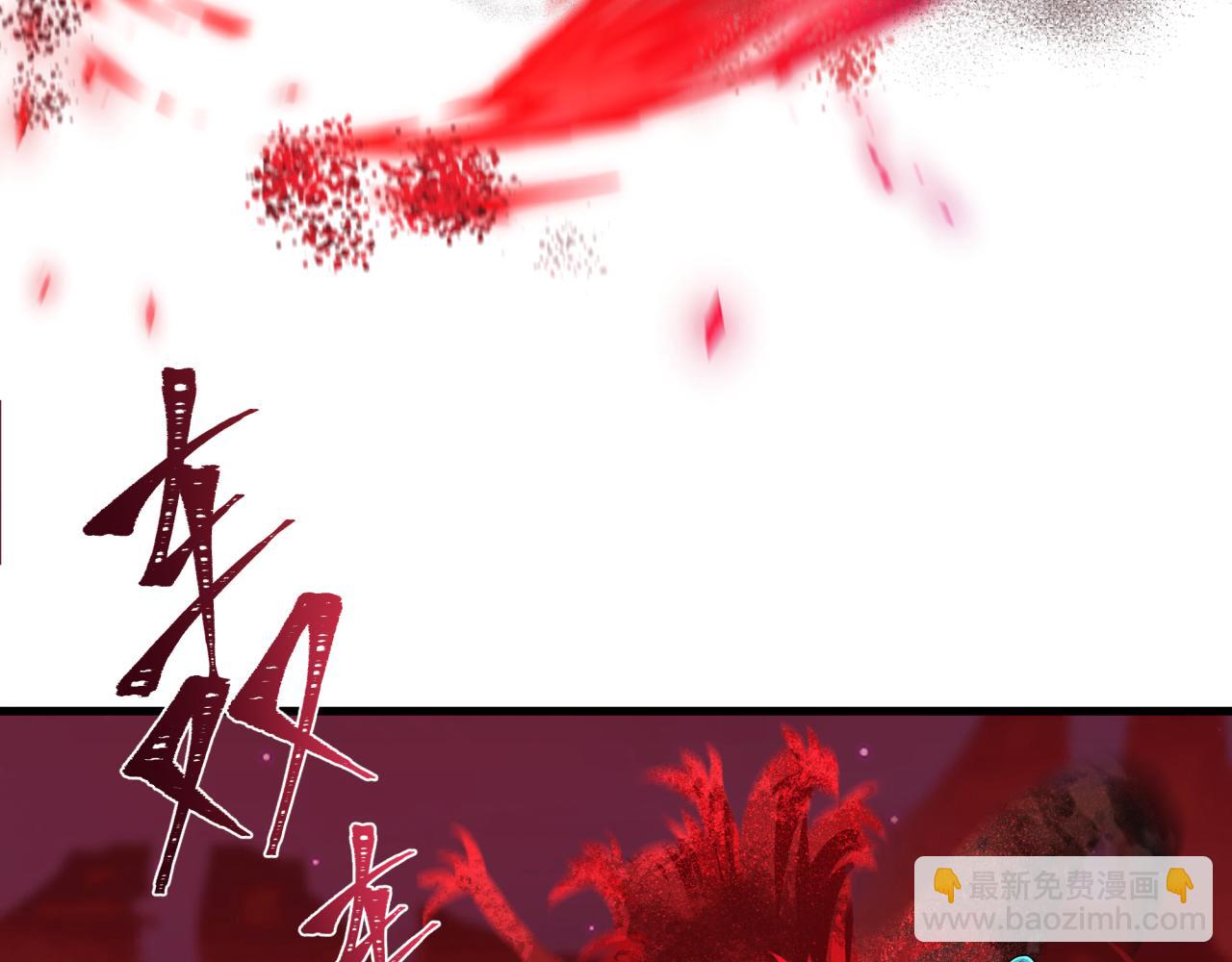 🍛全球诡异时代 第275话 消散吧！千年的怨恨！ 第8页