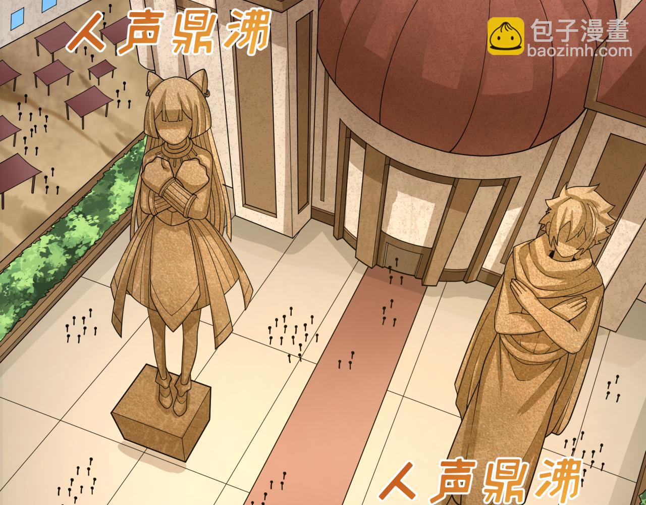 🍛全球诡异时代 第277话 绝望神临！ 第11页