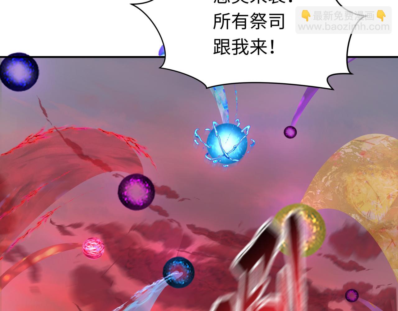 🍛全球诡异时代 第277话 绝望神临！ 第19页