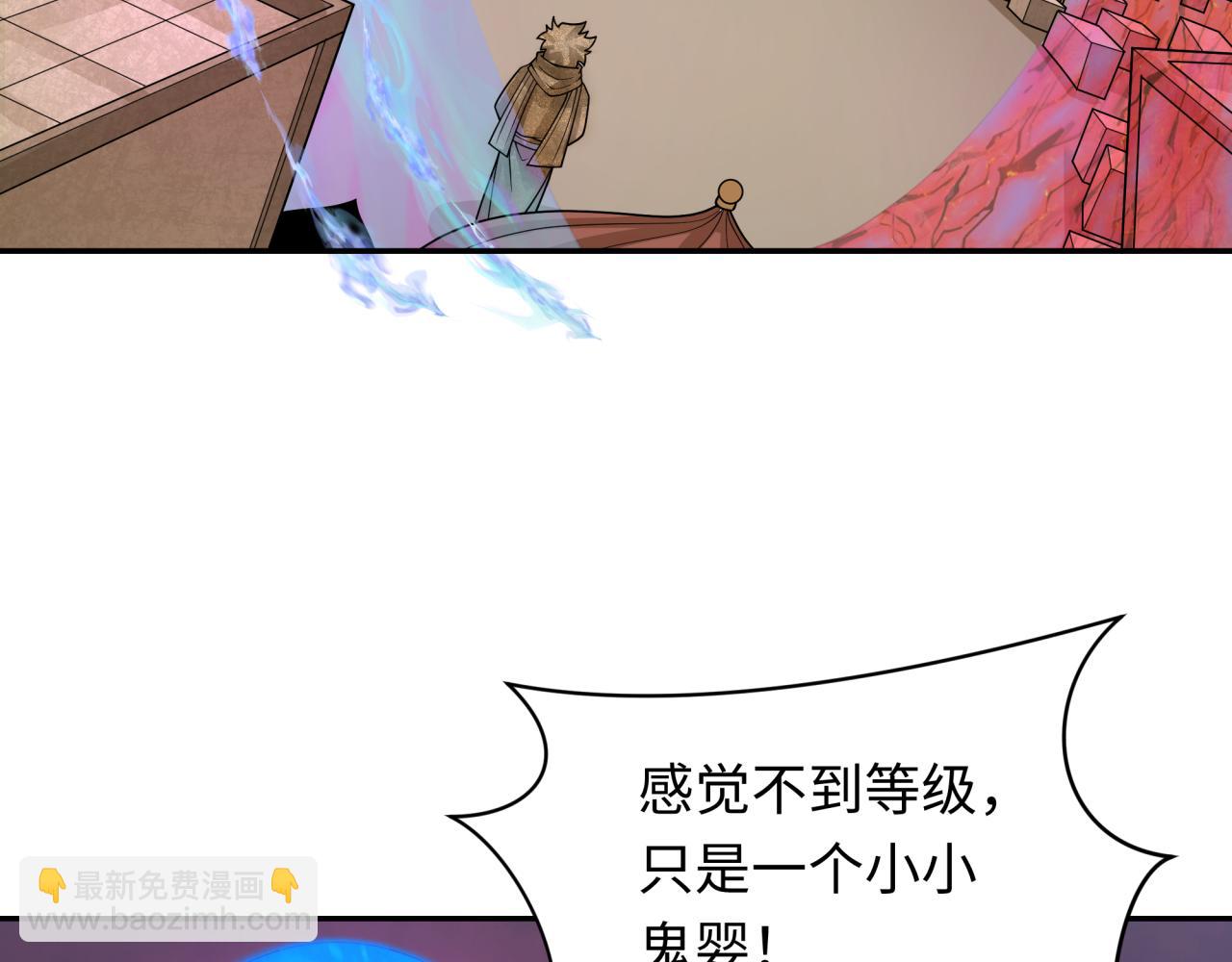 🍛全球诡异时代 第277话 绝望神临！ 第21页