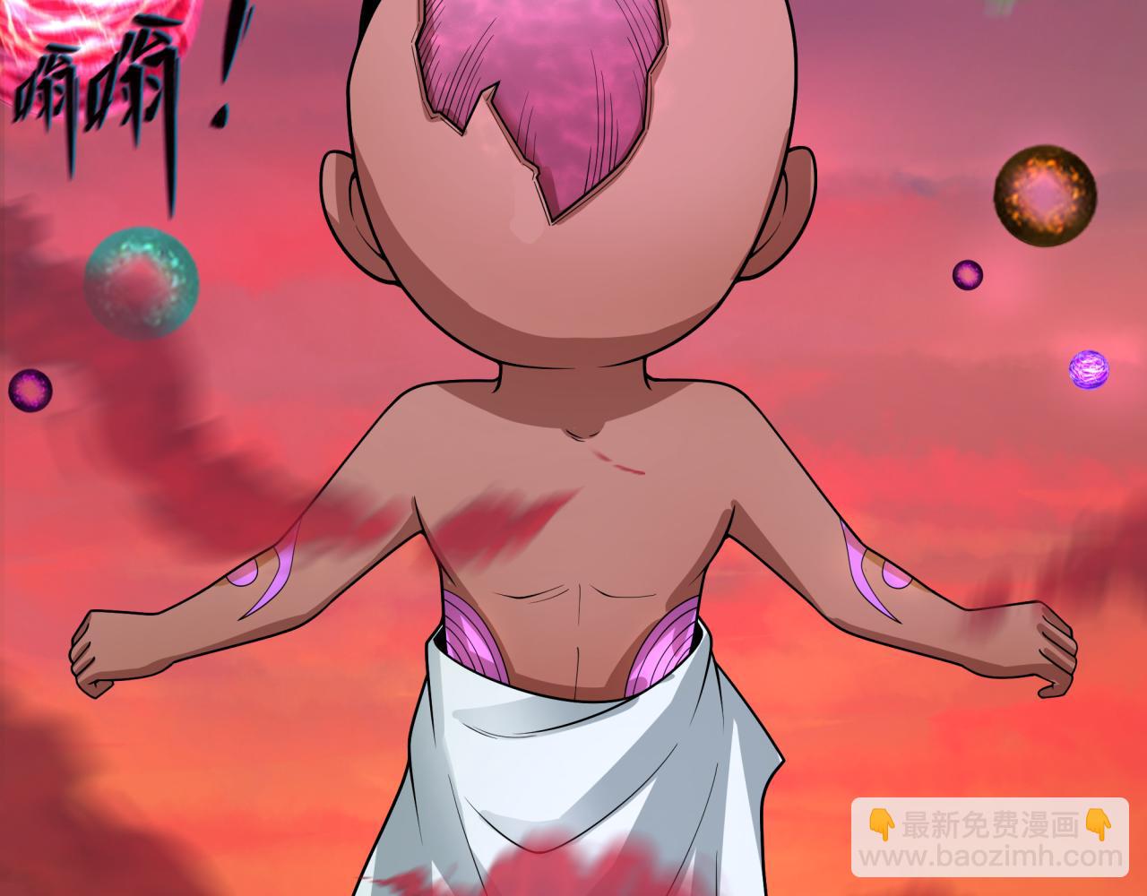 🍛全球诡异时代 第277话 绝望神临！ 第23页
