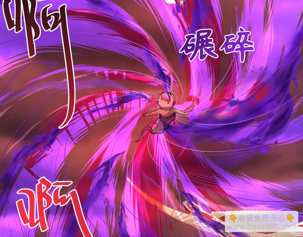 🍛全球诡异时代 第277话 绝望神临！ 第27页