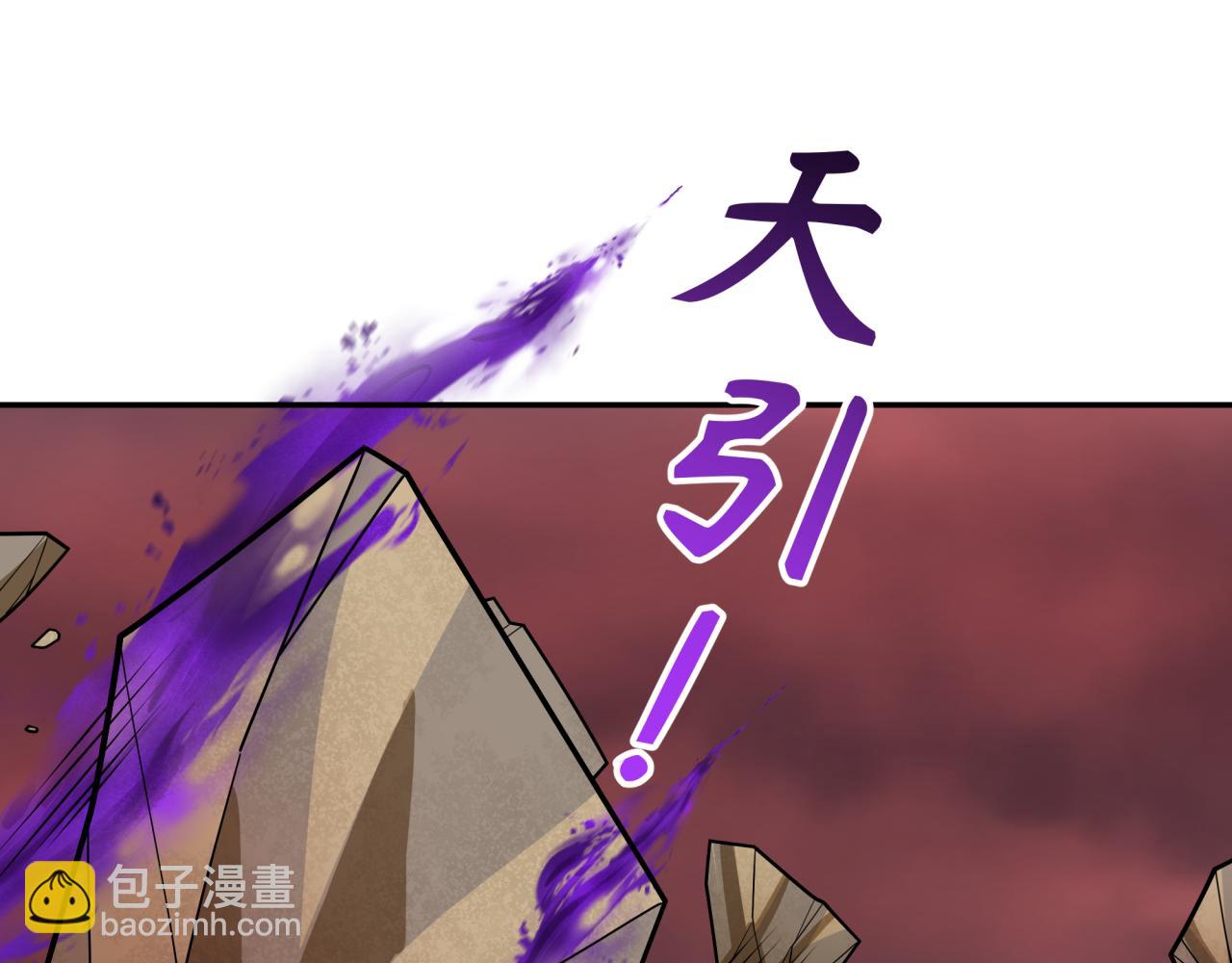 🍛全球诡异时代 第277话 绝望神临！ 第34页